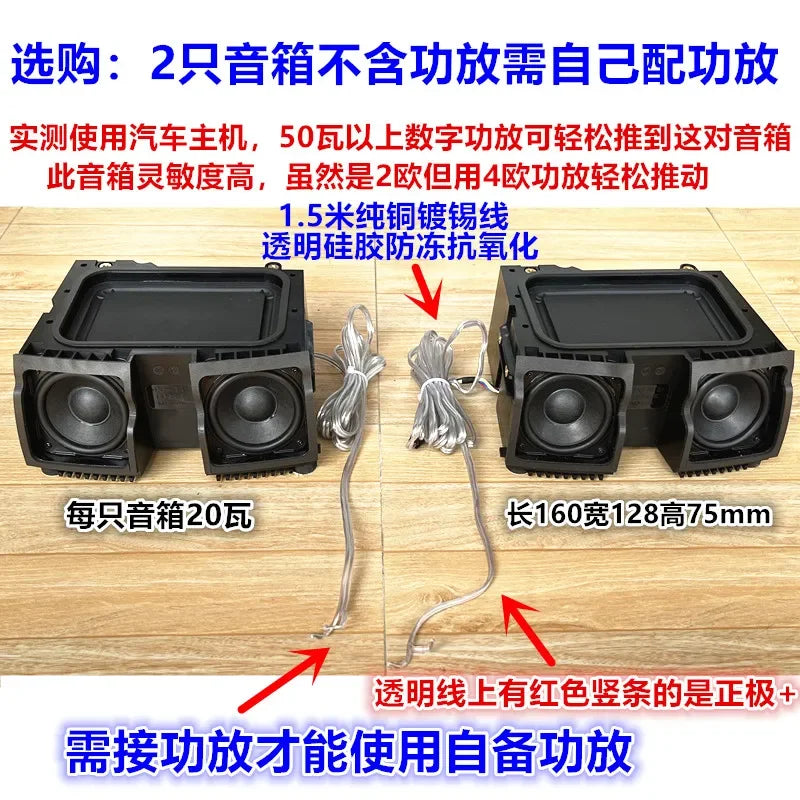 The 2.25" Danish HiFi speakers with sweet vocals and deep bass are popular for their excellent sound quality. by Reinvent Yourself