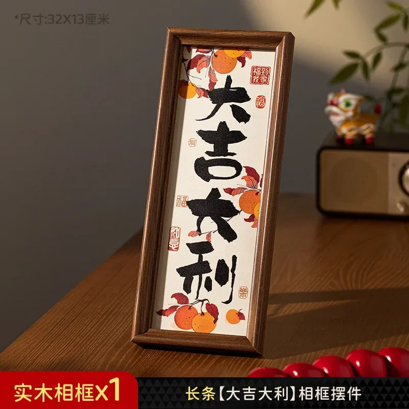 Prosperous New Year Decorative Painting Living Room Decoration God of Wealth Photo Frame Decoration New Year Festive Props by Reinvent Yourself