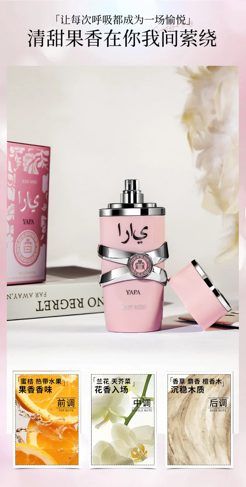 Eau De Parfum Natural Spray Vaporisateur YAPA ASVD Perfume Sweet and Refreshing Fruity Aroma High Definition Perfume by Reinvent Yourself