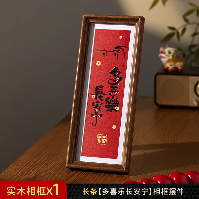 Prosperous New Year Decorative Painting Living Room Decoration God of Wealth Photo Frame Decoration New Year Festive Props by Reinvent Yourself