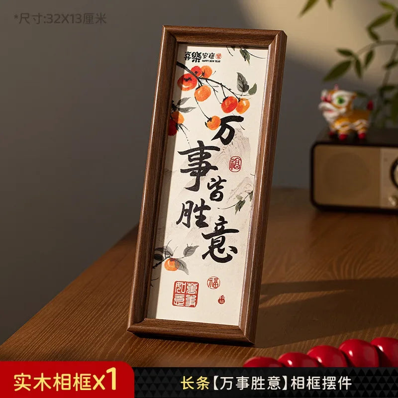 Prosperous New Year Decorative Painting Living Room Decoration God of Wealth Photo Frame Decoration New Year Festive Props by Reinvent Yourself