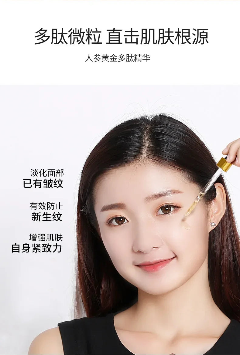 a100ml Gold Ginseng Face Essence Polypeptide Anti-wrinkle Lightning Moisturizing Niacinamide Facial Serum for Skin Care Products by Reinvent Yourself
