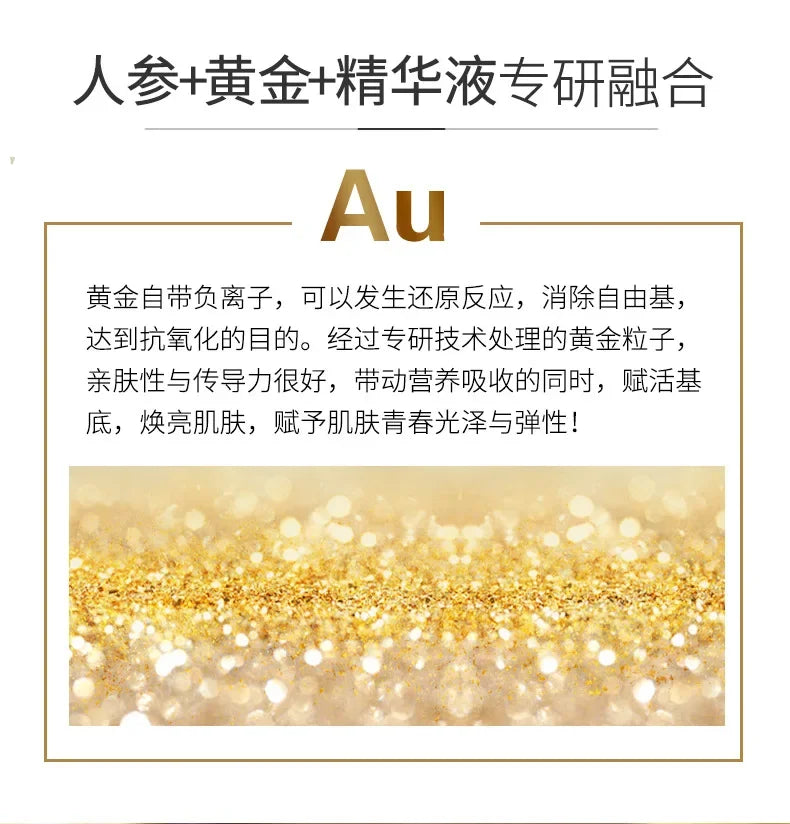 a100ml Gold Ginseng Face Essence Polypeptide Anti-wrinkle Lightning Moisturizing Niacinamide Facial Serum for Skin Care Products by Reinvent Yourself