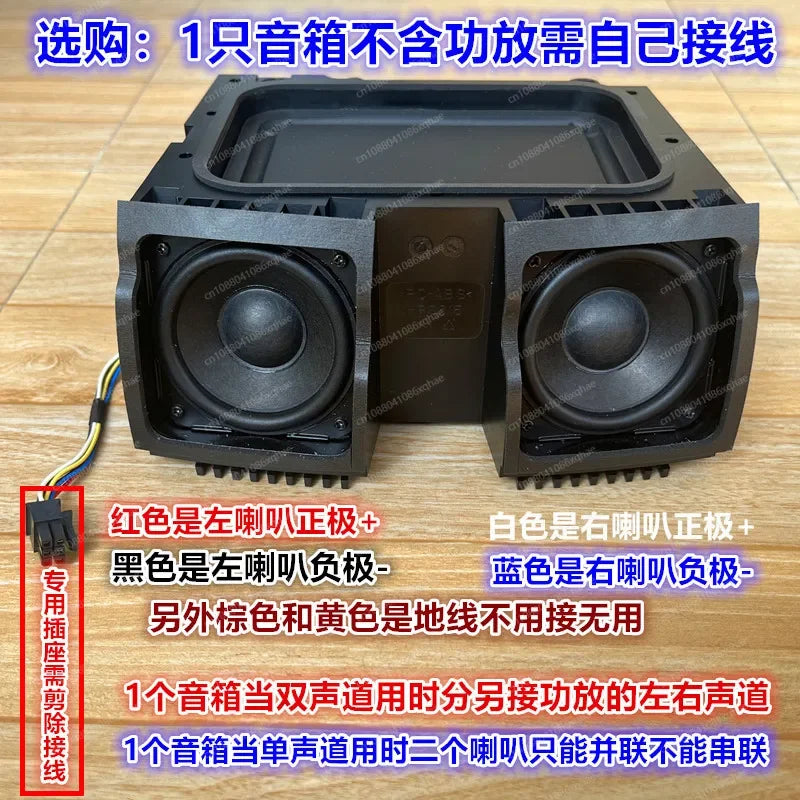 The 2.25" Danish HiFi speakers with sweet vocals and deep bass are popular for their excellent sound quality. by Reinvent Yourself