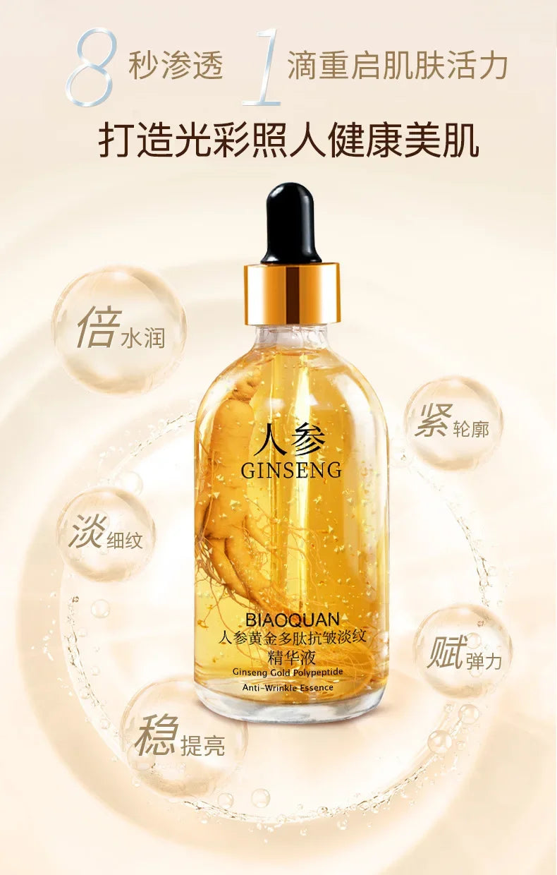 a100ml Gold Ginseng Face Essence Polypeptide Anti-wrinkle Lightning Moisturizing Niacinamide Facial Serum for Skin Care Products by Reinvent Yourself