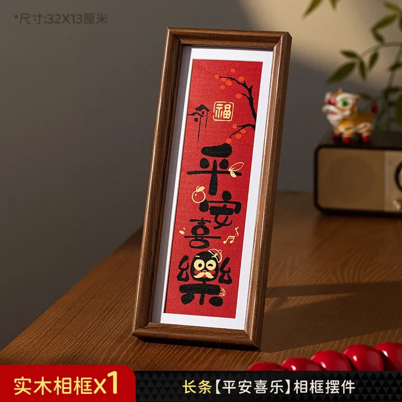 Prosperous New Year Decorative Painting Living Room Decoration God of Wealth Photo Frame Decoration New Year Festive Props by Reinvent Yourself
