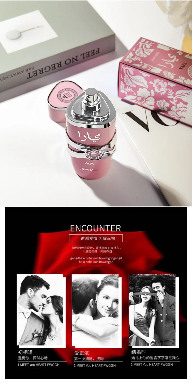 Eau De Parfum Natural Spray Vaporisateur YAPA ASVD Perfume Sweet and Refreshing Fruity Aroma High Definition Perfume by Reinvent Yourself