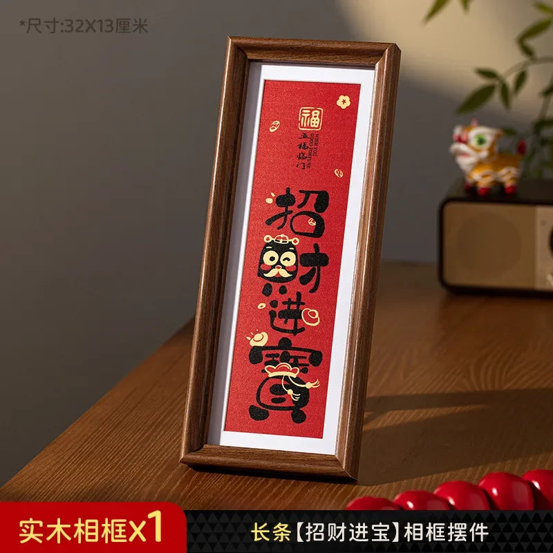 Prosperous New Year Decorative Painting Living Room Decoration God of Wealth Photo Frame Decoration New Year Festive Props by Reinvent Yourself