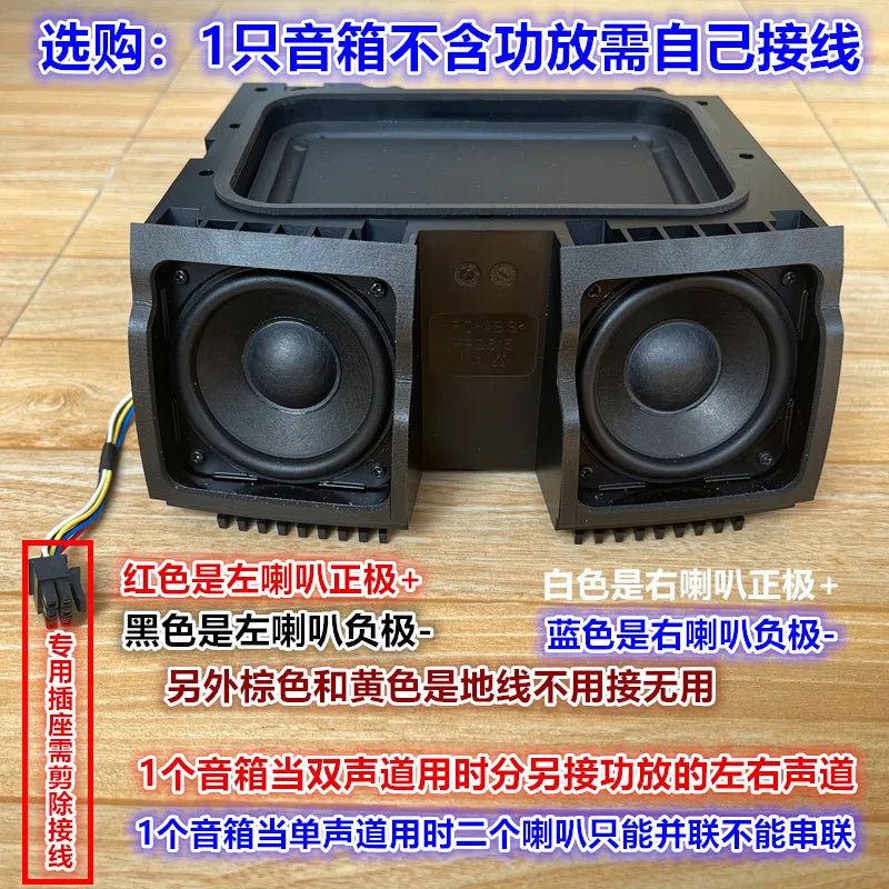 The 2.25" Danish HiFi speakers with sweet vocals and deep bass are popular for their excellent sound quality. by Reinvent Yourself