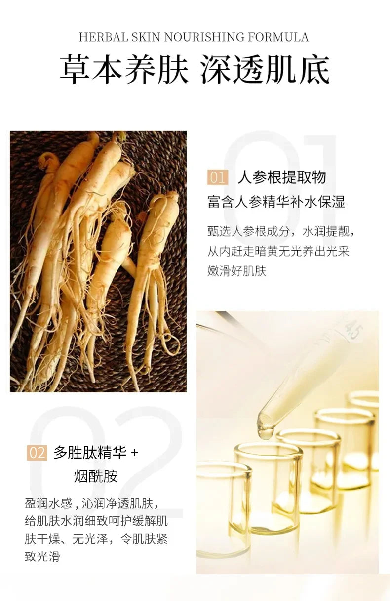 a100ml Gold Ginseng Face Essence Polypeptide Anti-wrinkle Lightning Moisturizing Niacinamide Facial Serum for Skin Care Products by Reinvent Yourself