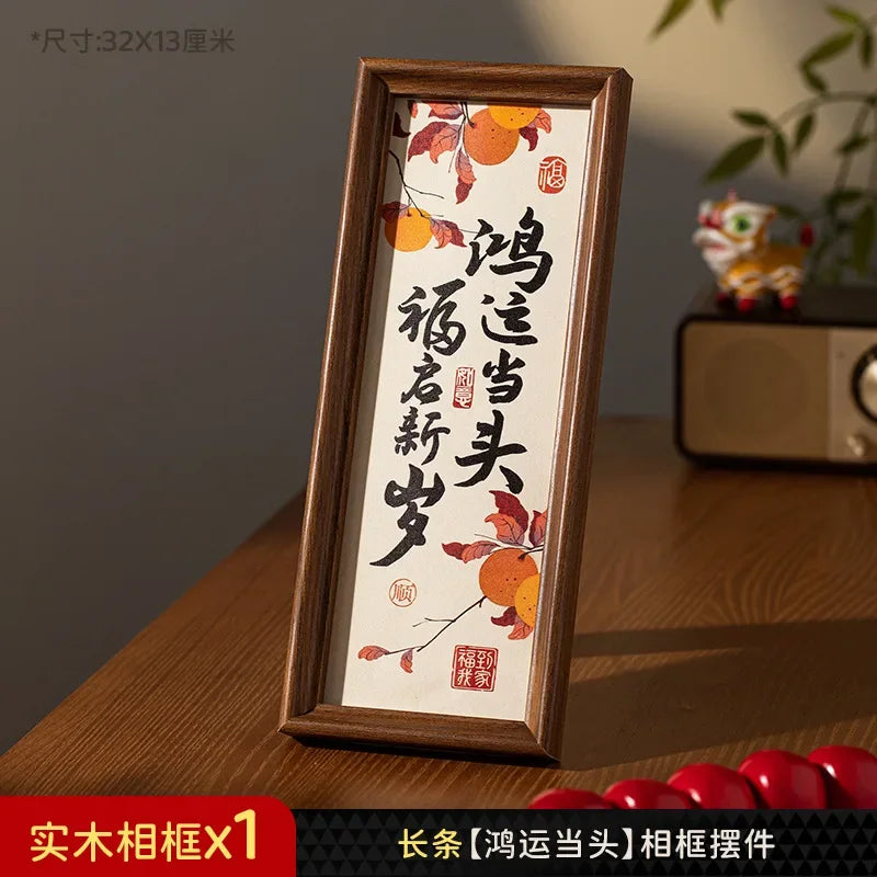 Prosperous New Year Decorative Painting Living Room Decoration God of Wealth Photo Frame Decoration New Year Festive Props by Reinvent Yourself